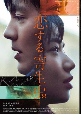 第七个日落 电影海报